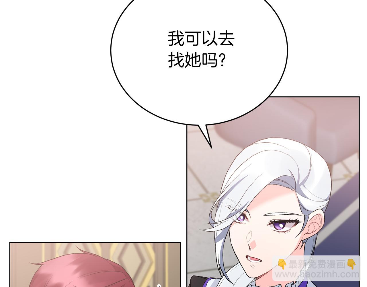 第79话 新发现！73