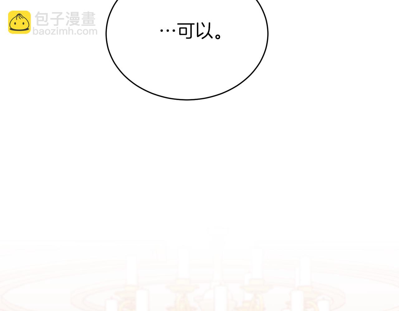 第79话 新发现！75