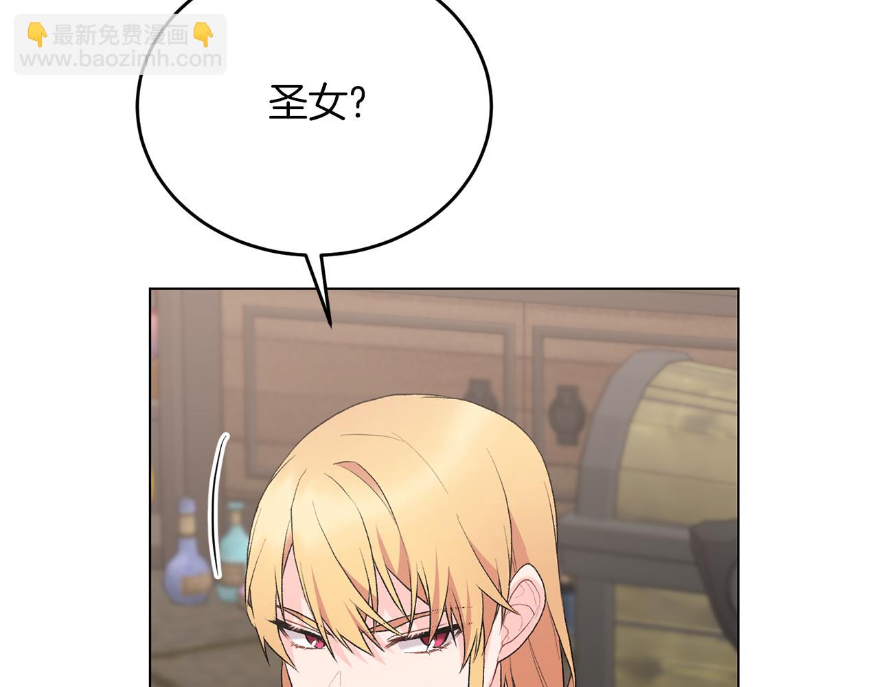 第79话 新发现！8