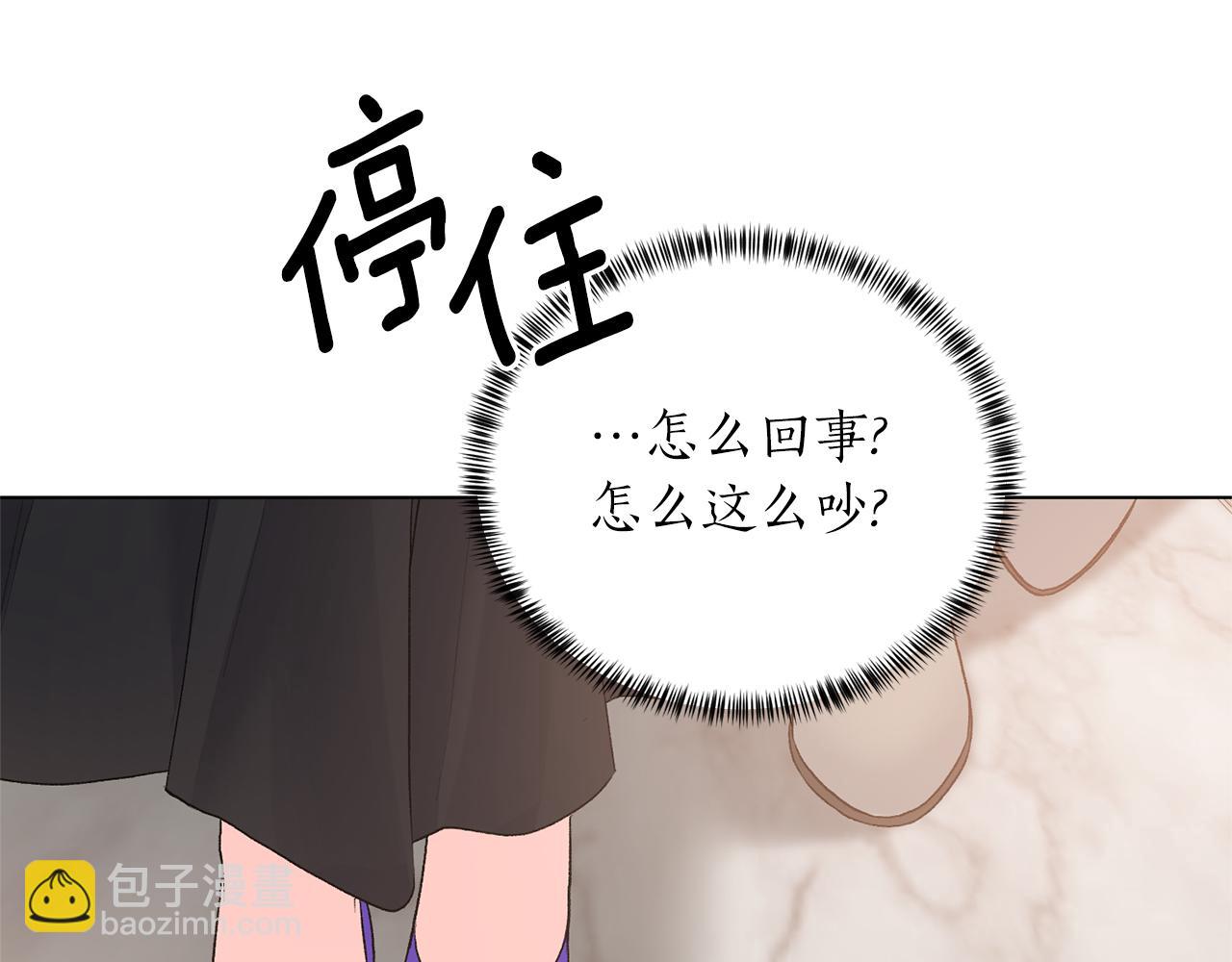 第79话 新发现！81