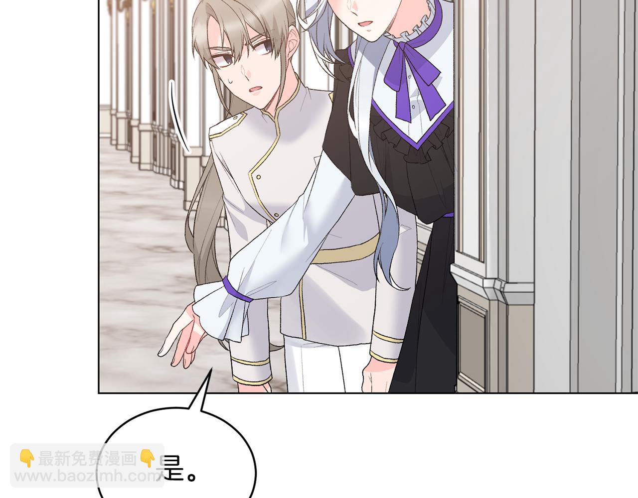 第79话 新发现！84