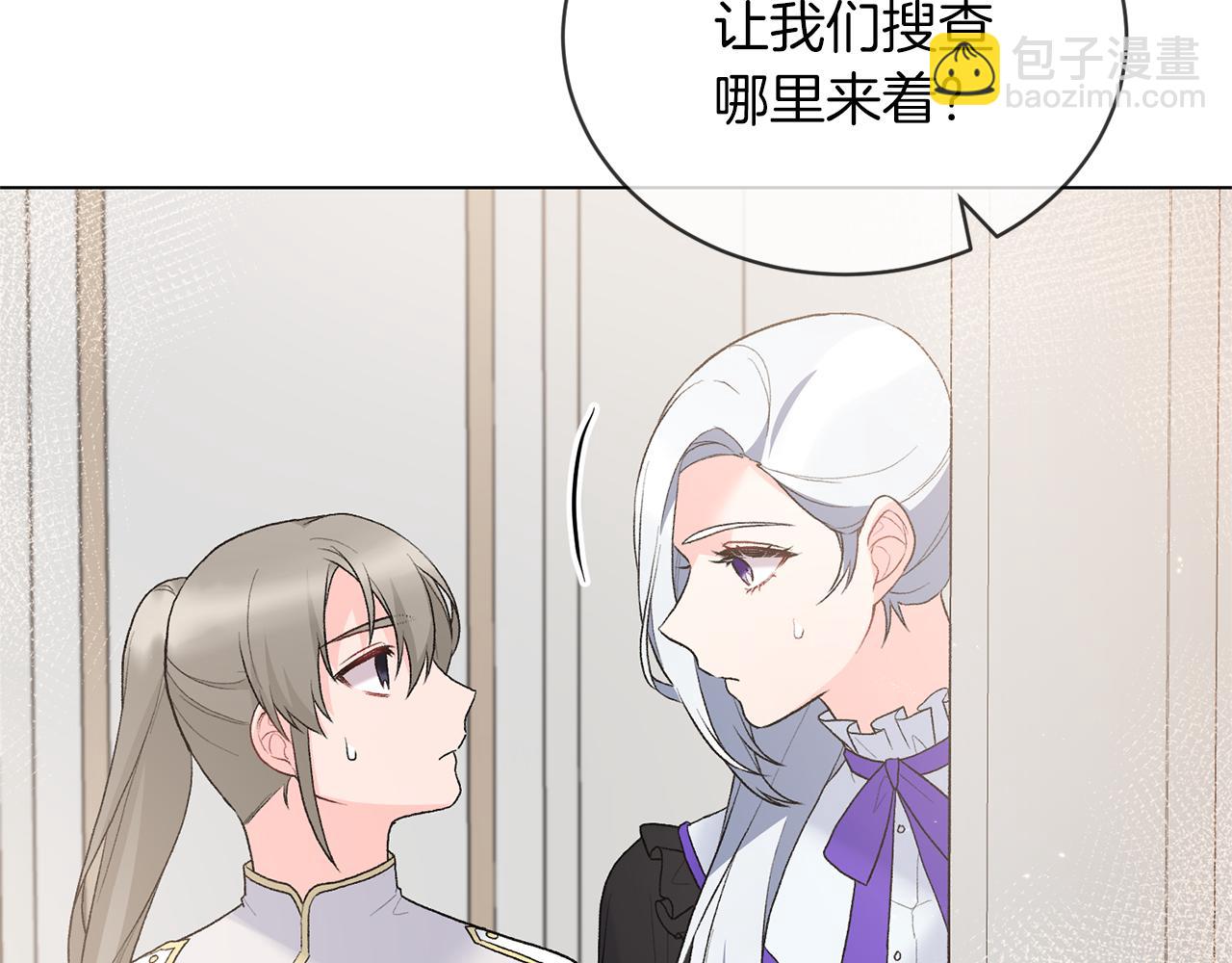 第79话 新发现！89