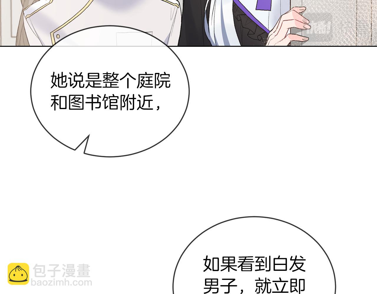 第79话 新发现！90