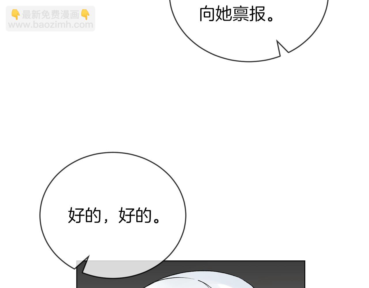 第79话 新发现！91