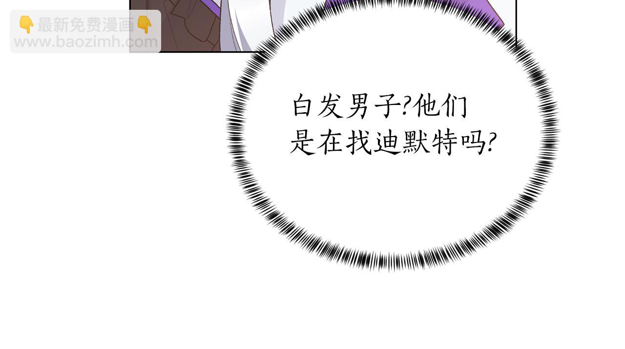 第79话 新发现！93