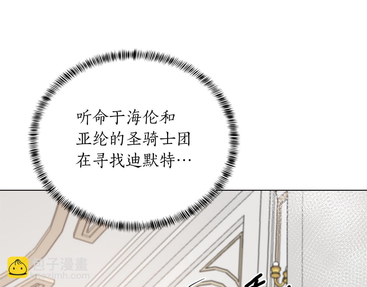 第79话 新发现！94
