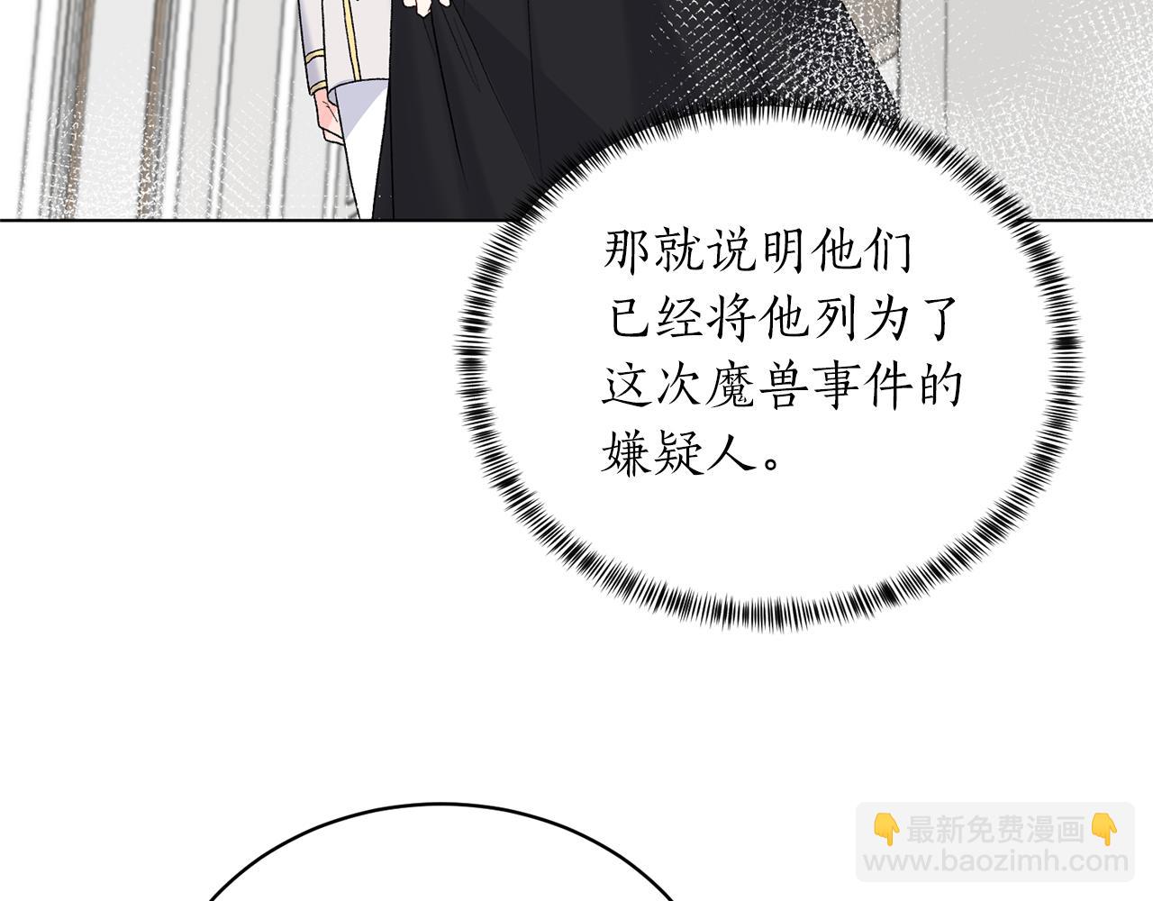 第79话 新发现！96