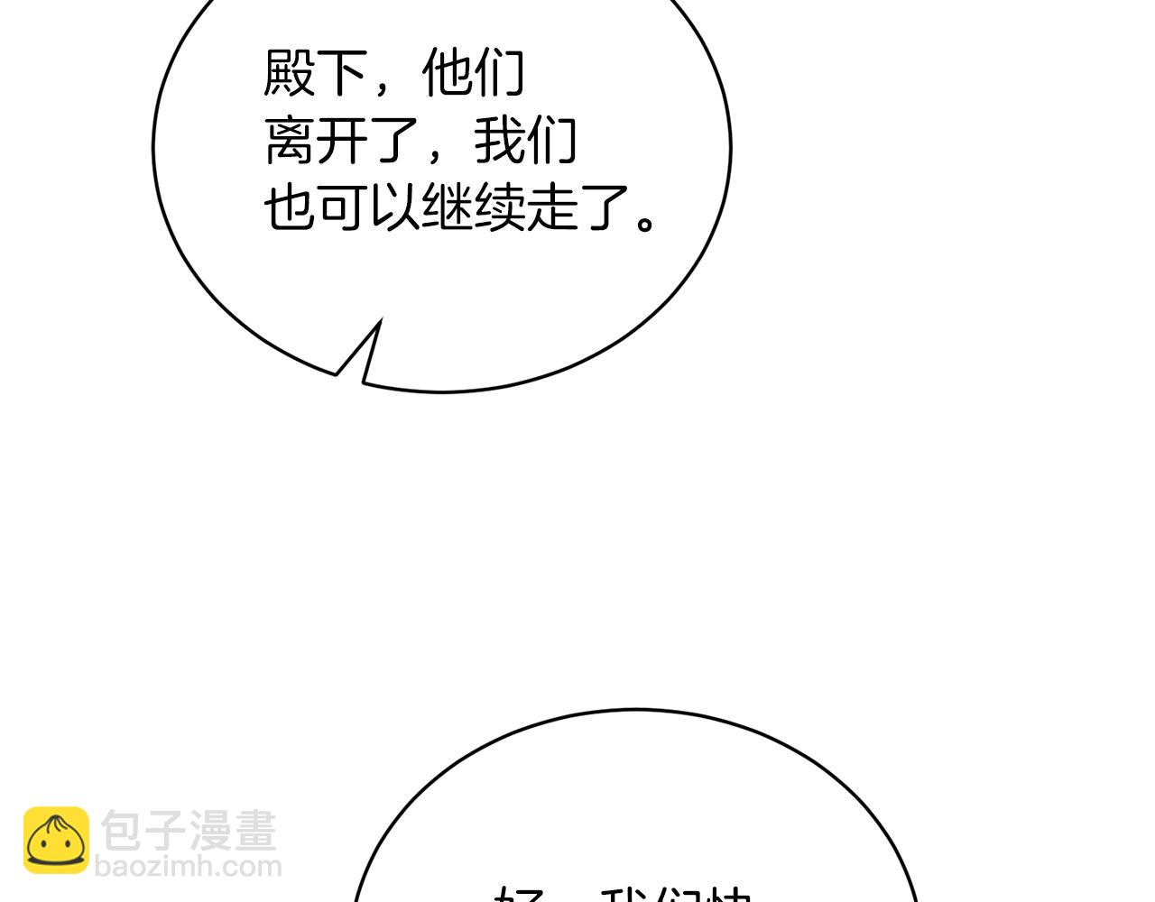 第79话 新发现！97