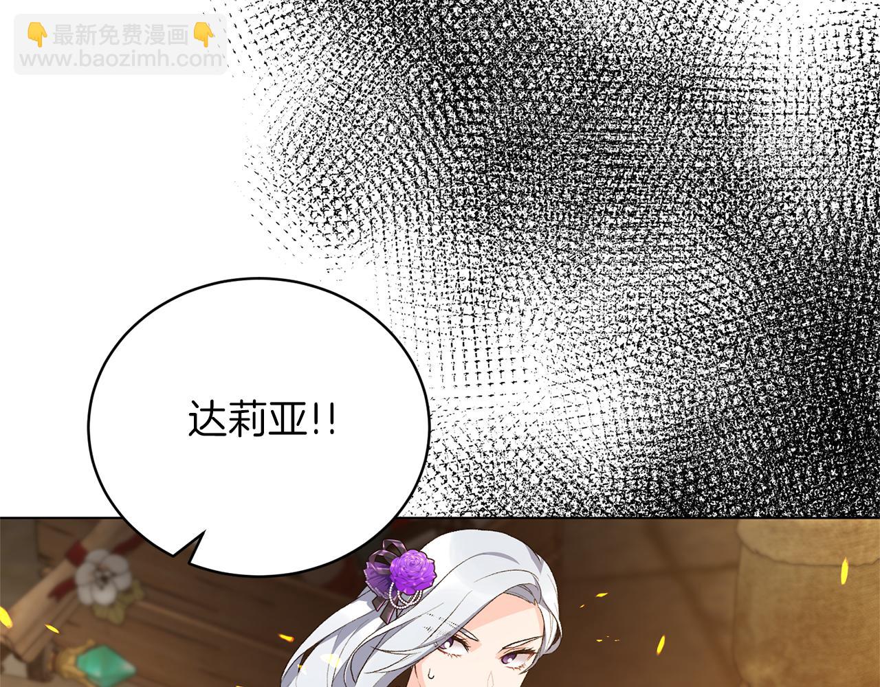 第80话 萌物登场102