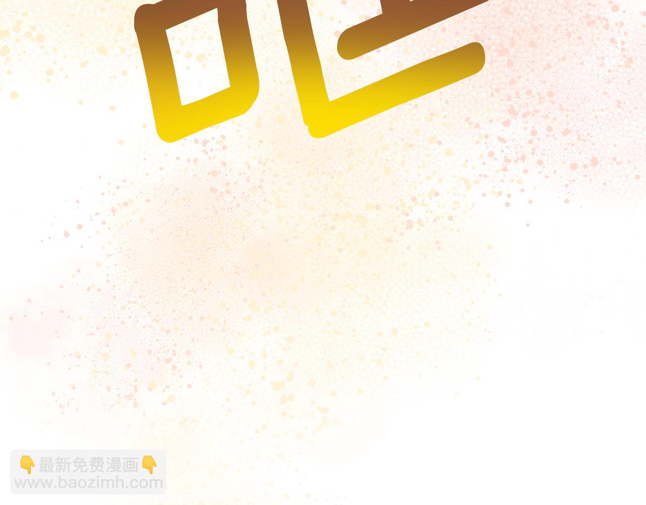 第80话 萌物登场12