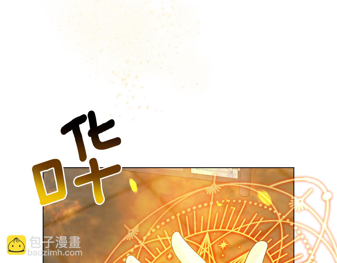 第80话 萌物登场13