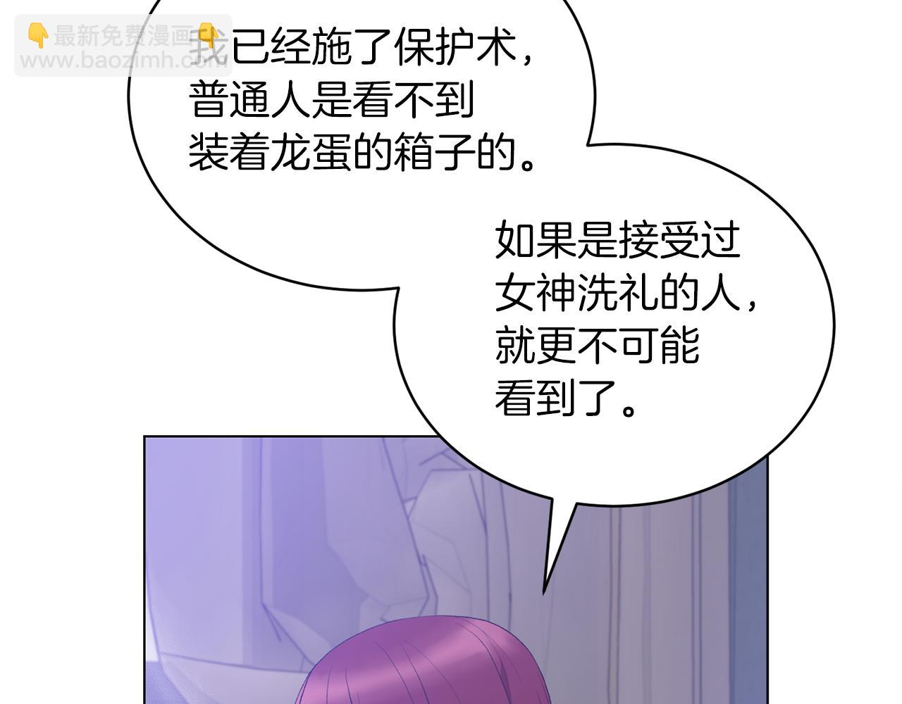 第80话 萌物登场45