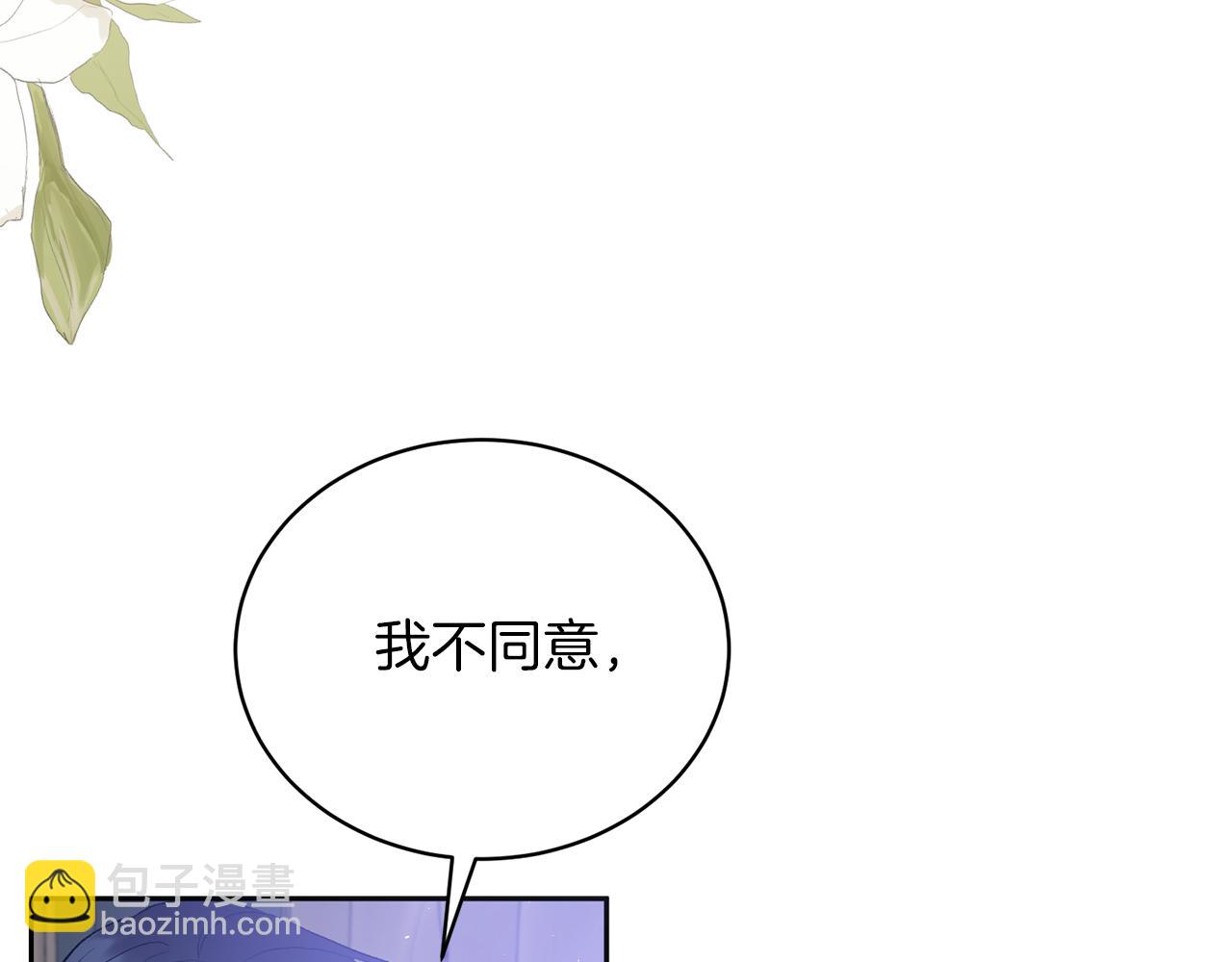 第80话 萌物登场77