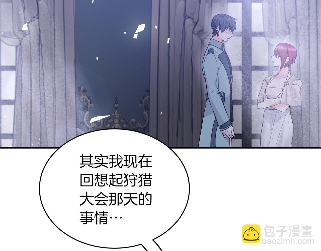 第80话 萌物登场81
