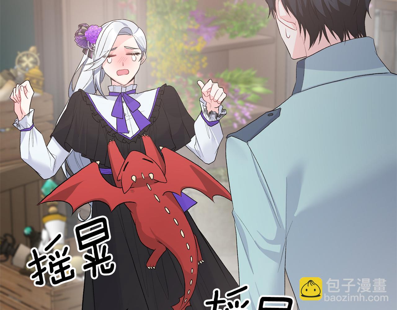 第81话 幼崽太粘人101
