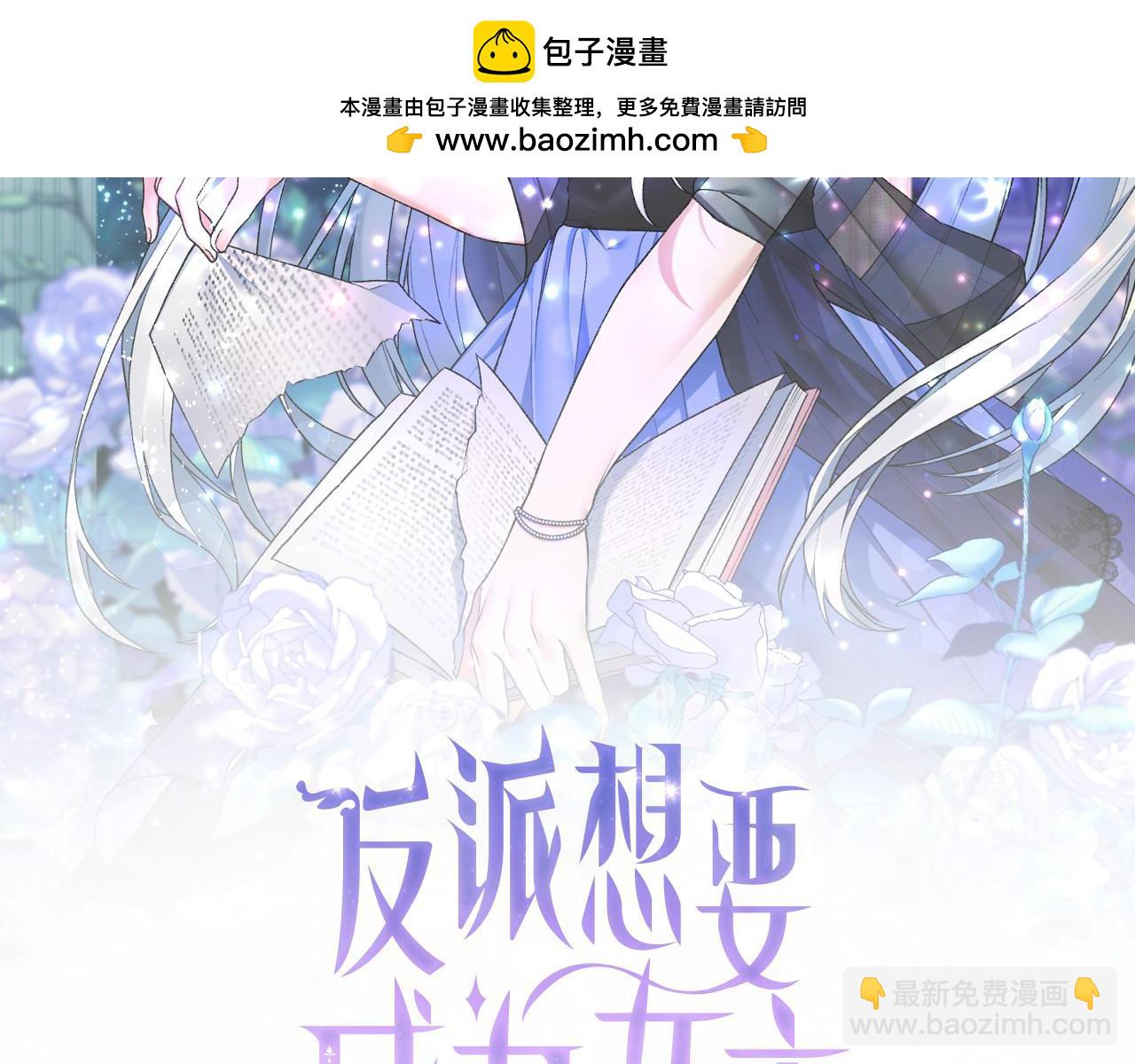 第82话 组团忽悠1