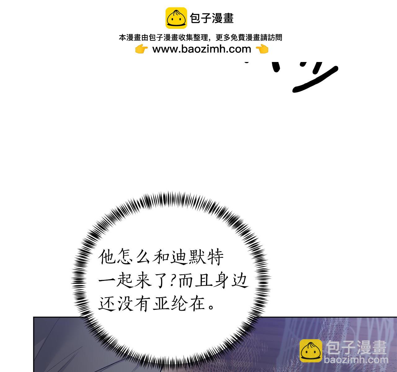 第82话 组团忽悠10