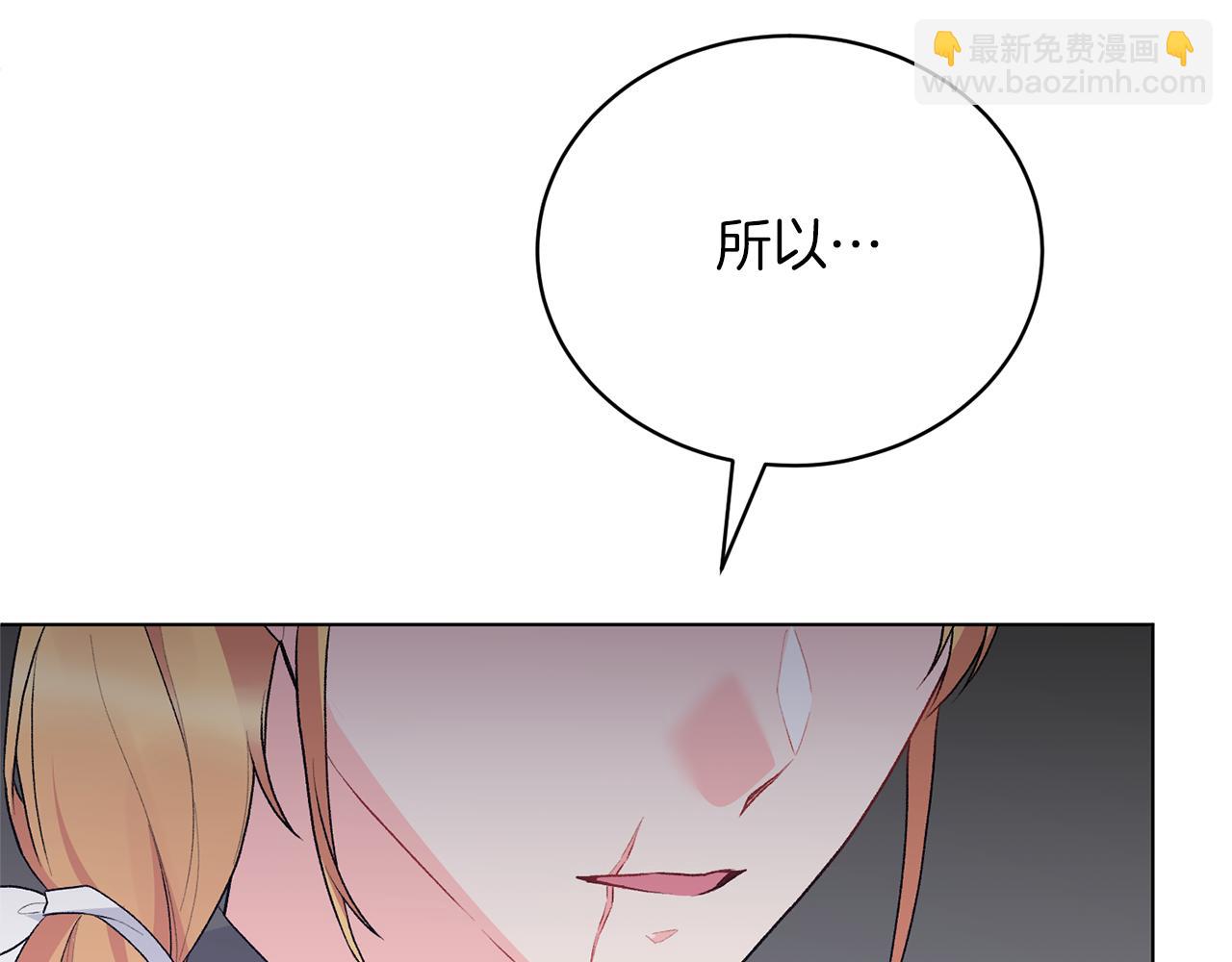 第82话 组团忽悠101