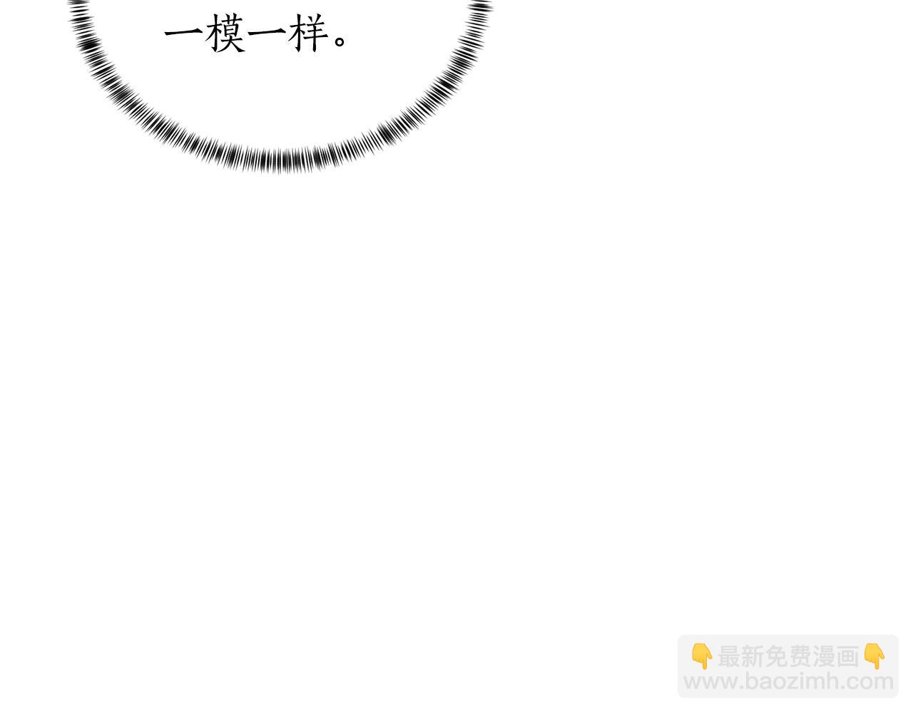 第82话 组团忽悠104