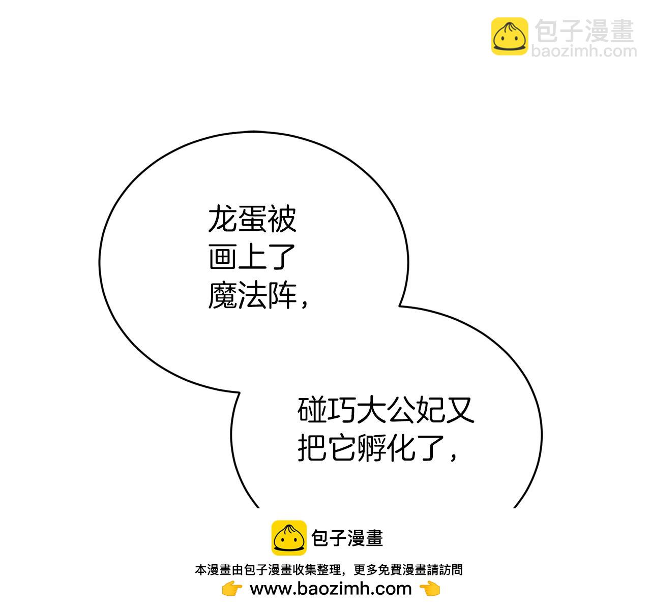 第82话 组团忽悠107