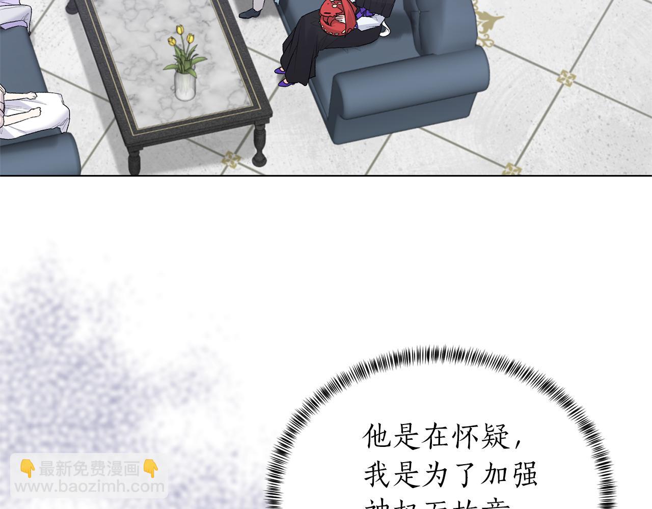 第82话 组团忽悠112