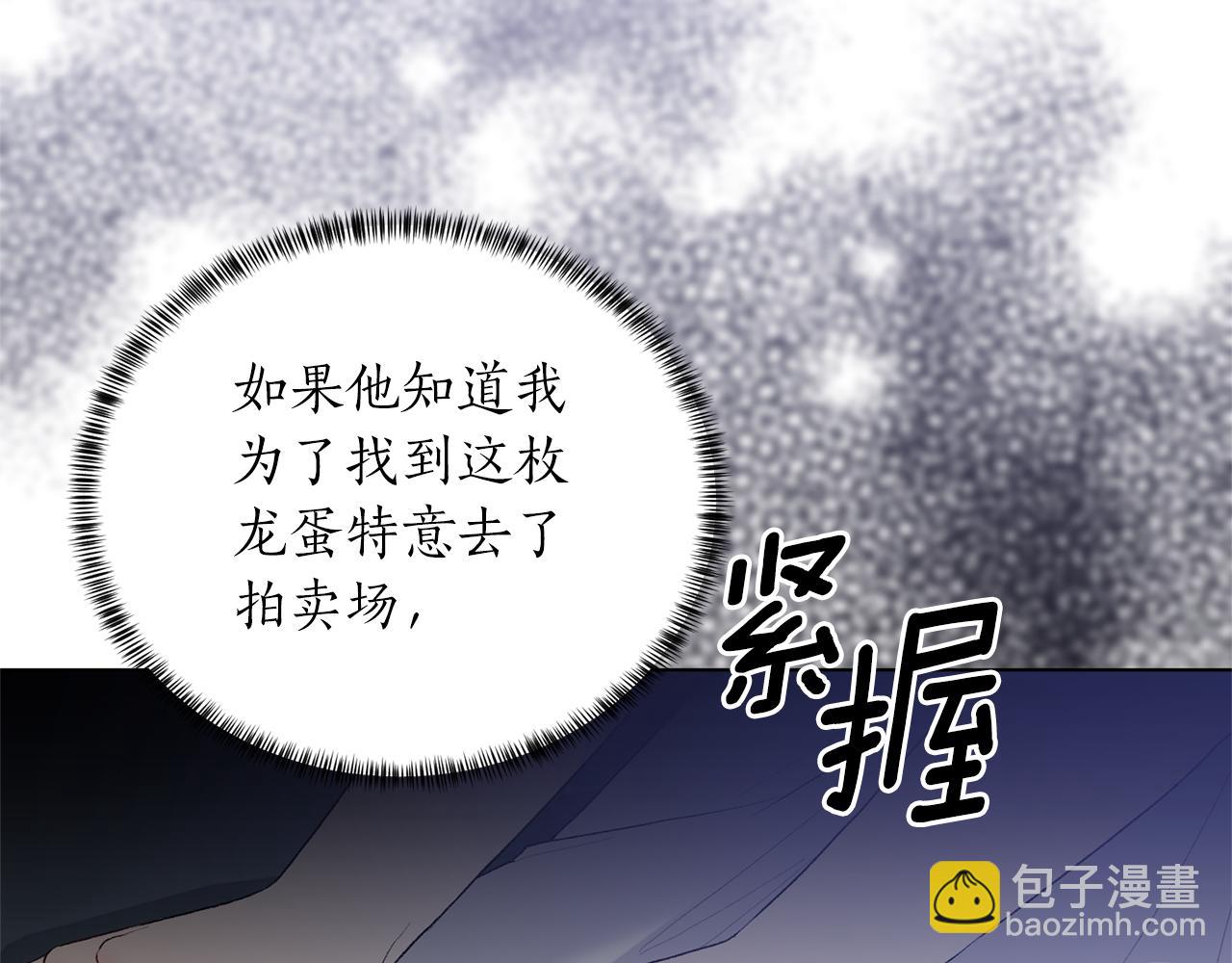 第82话 组团忽悠114