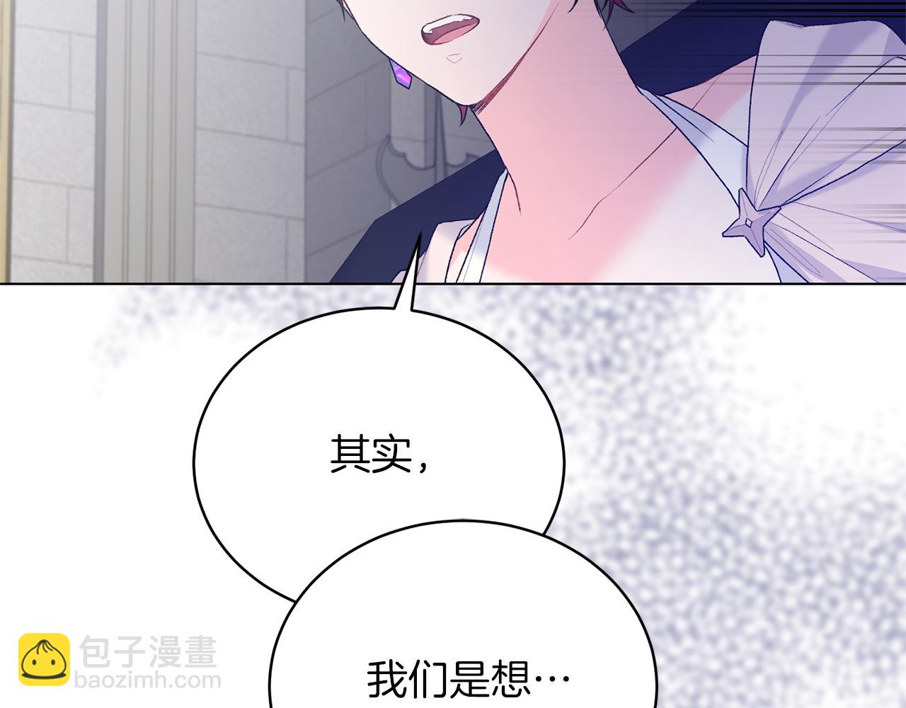 第82话 组团忽悠119