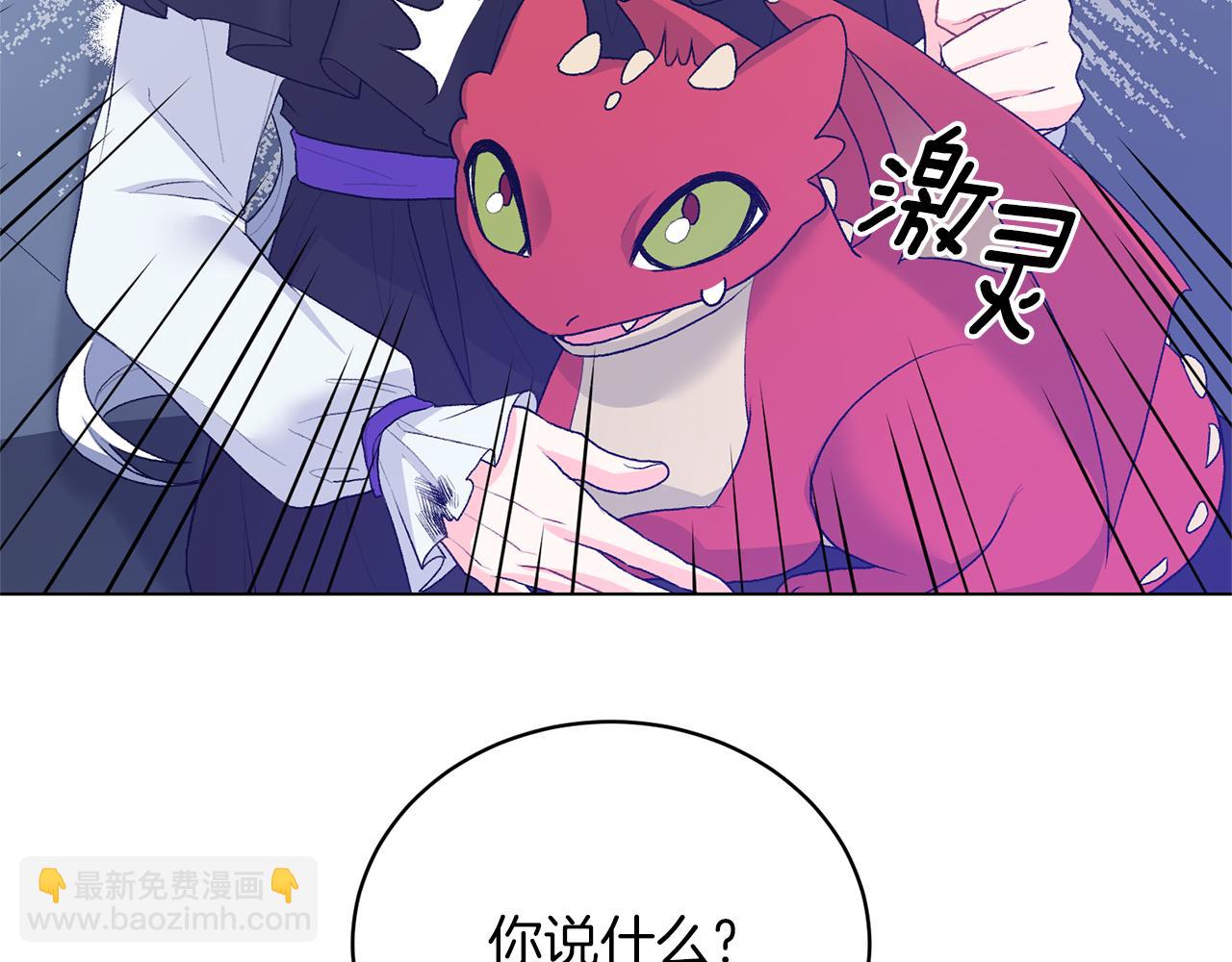 第82话 组团忽悠123