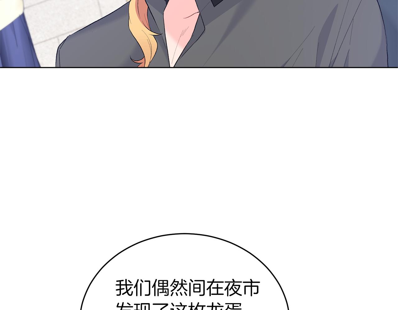 第82话 组团忽悠125