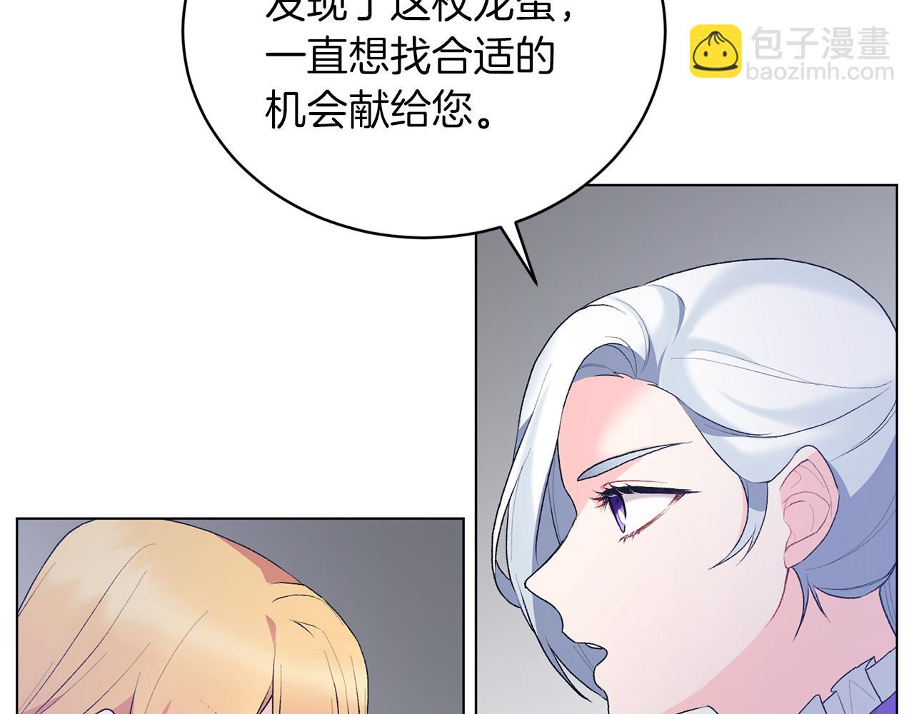 第82话 组团忽悠126