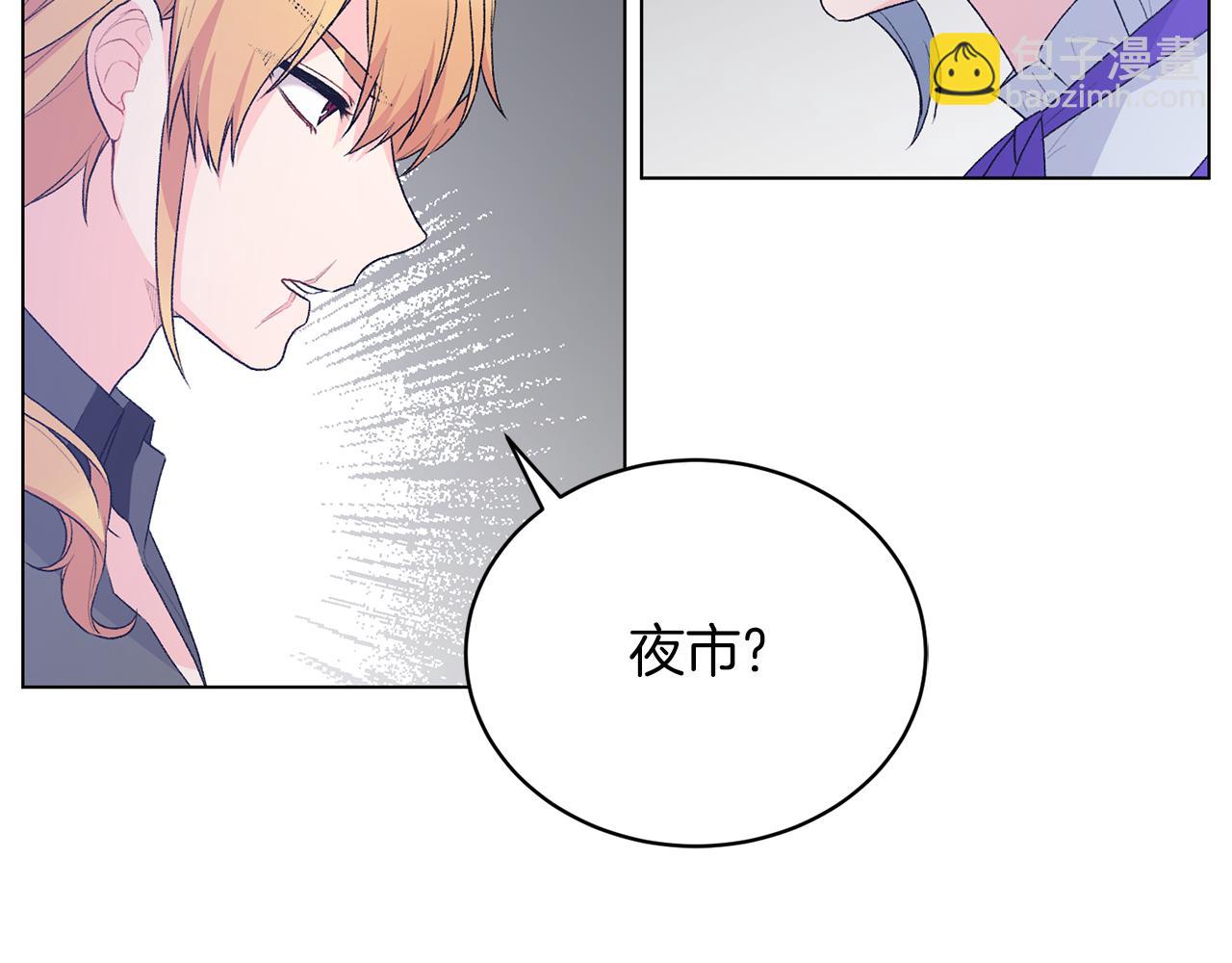 第82话 组团忽悠127