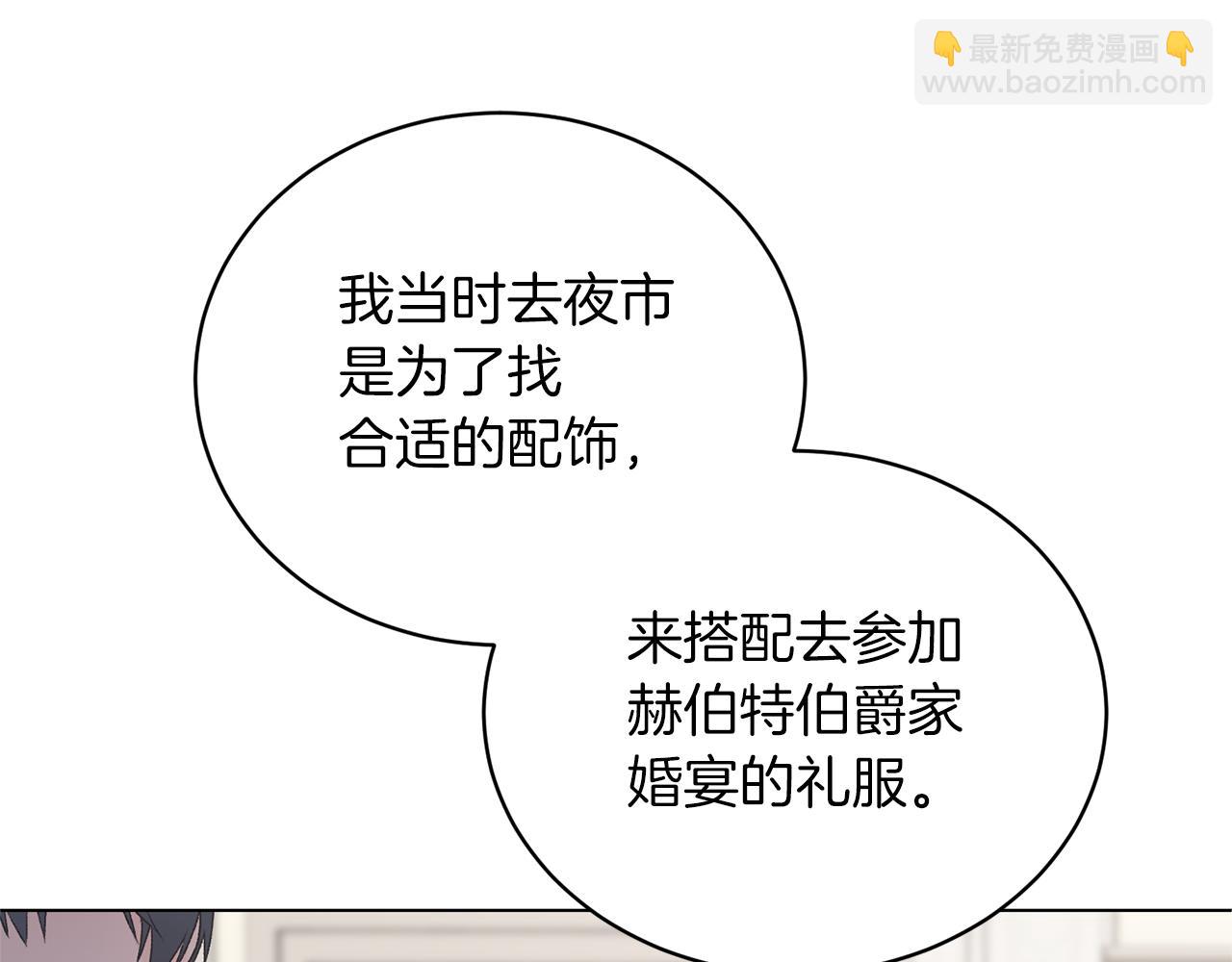 第82话 组团忽悠129