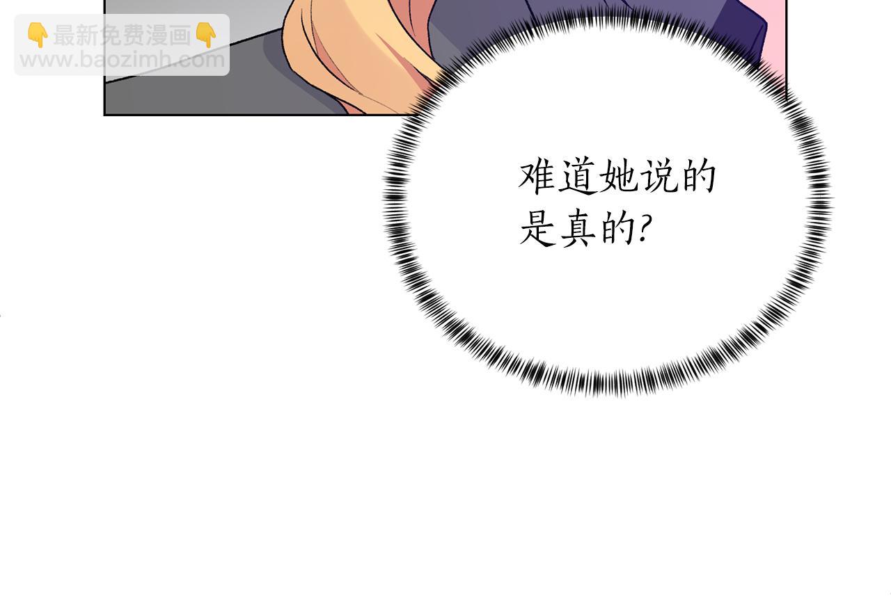 第82话 组团忽悠135