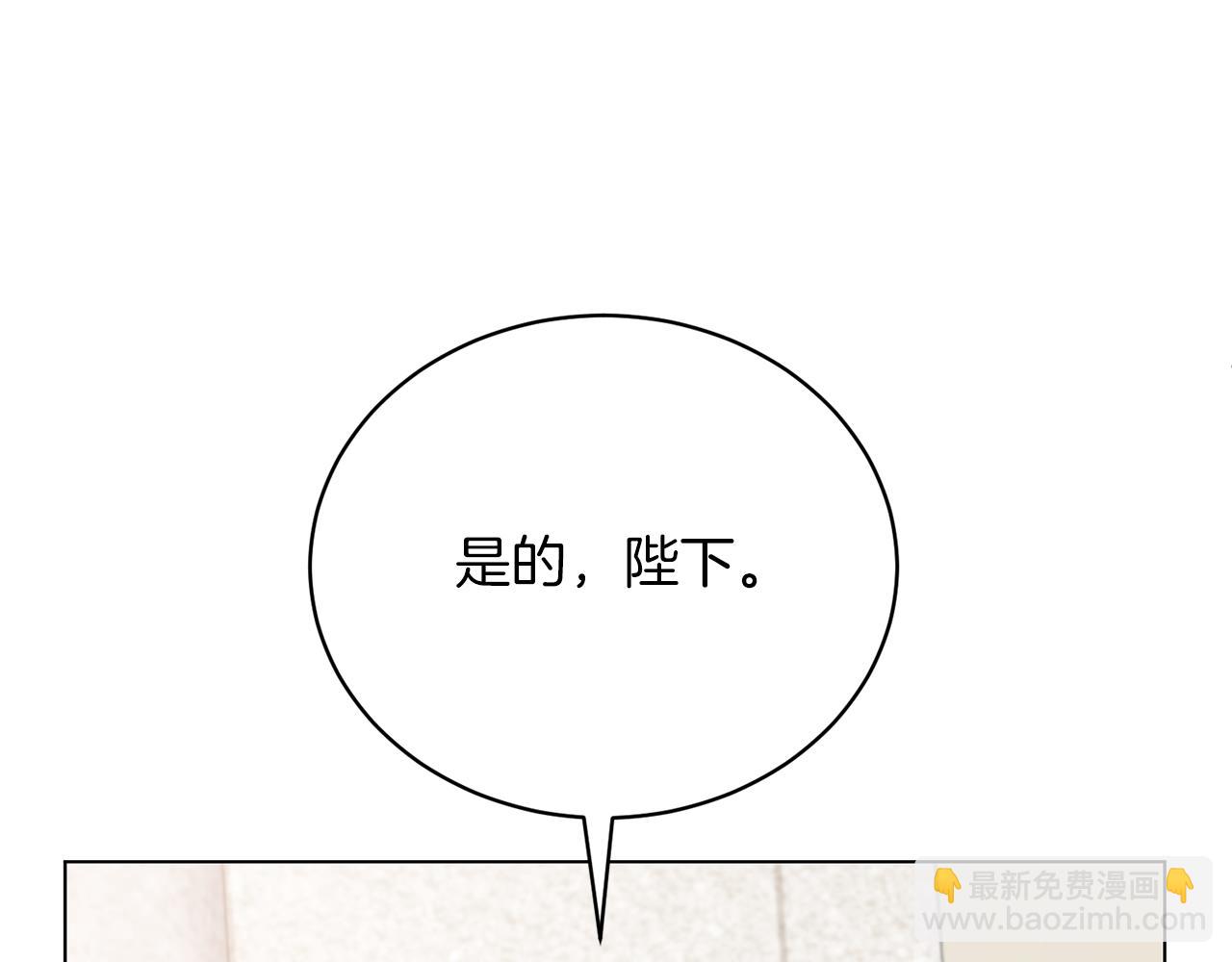第82话 组团忽悠136