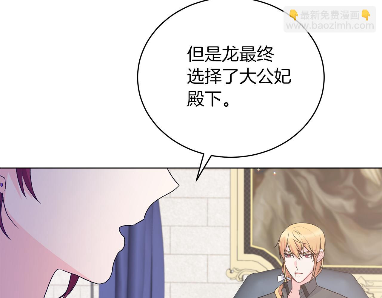 第82话 组团忽悠139