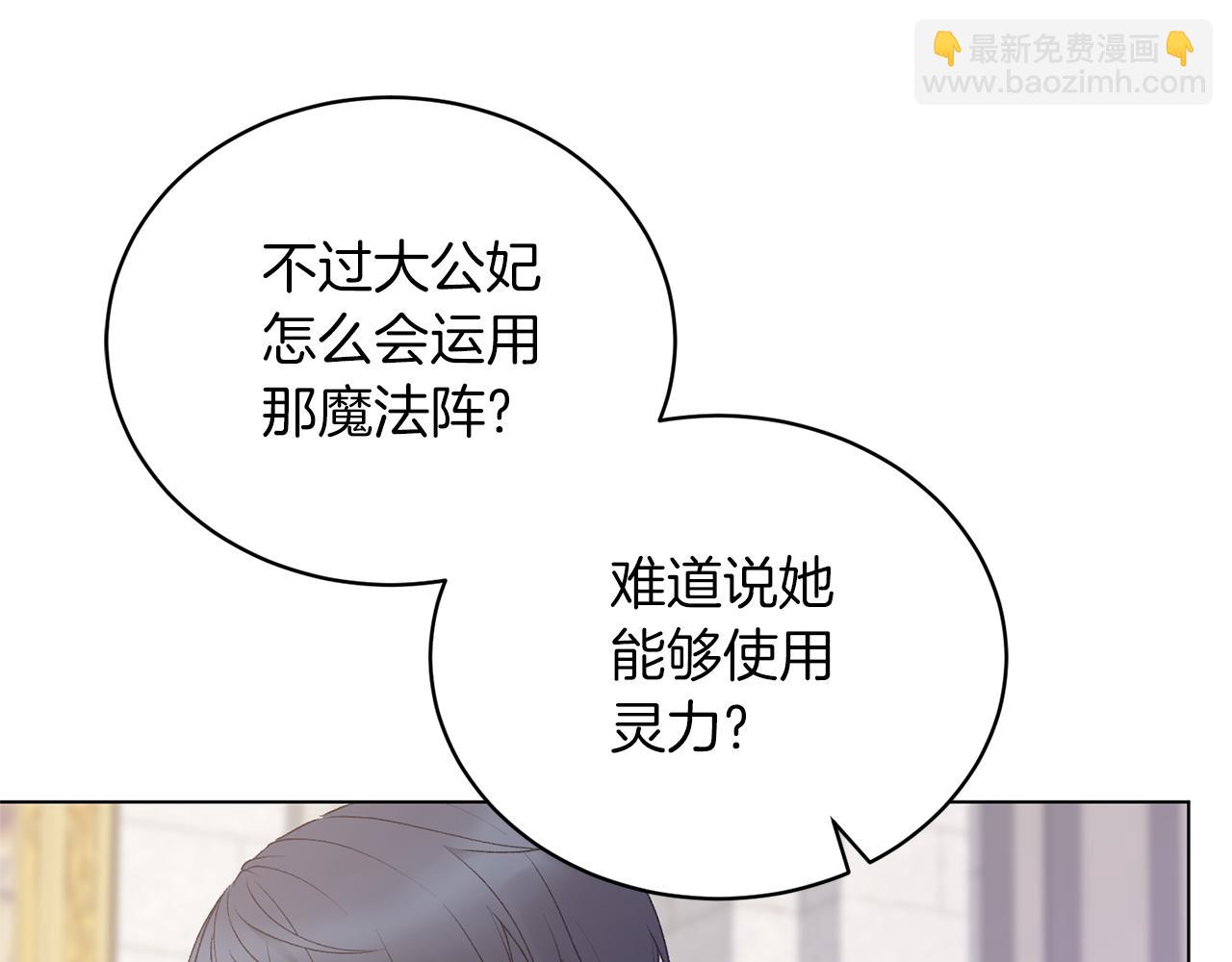第82话 组团忽悠148