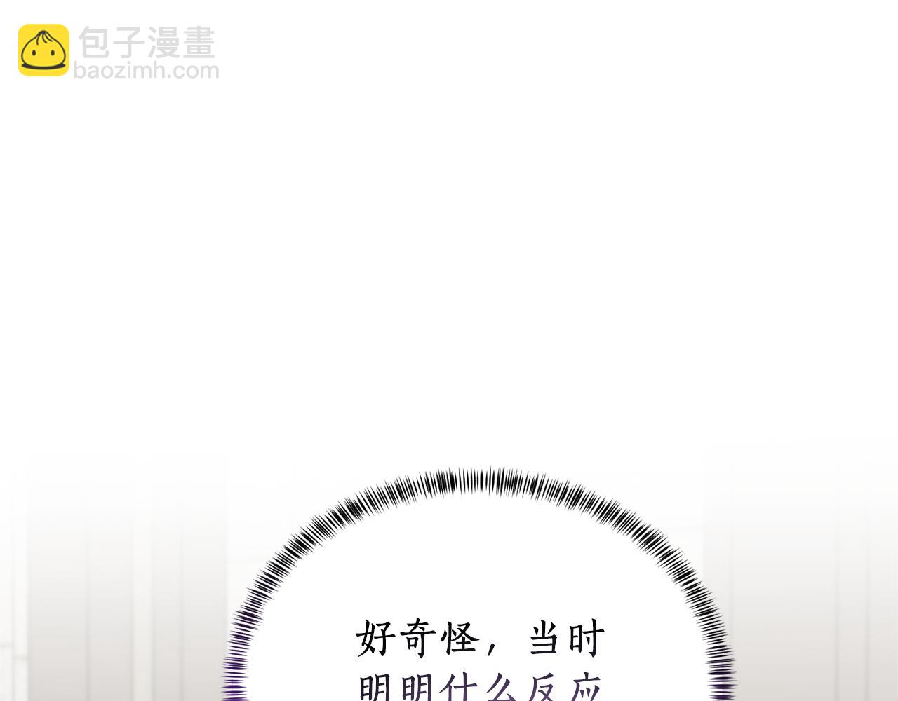 第82话 组团忽悠150