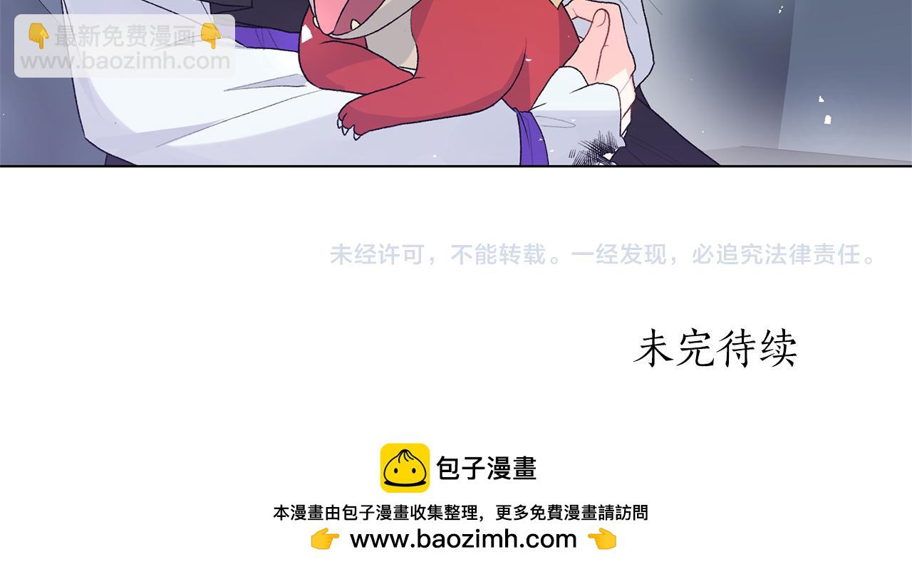 第82话 组团忽悠153