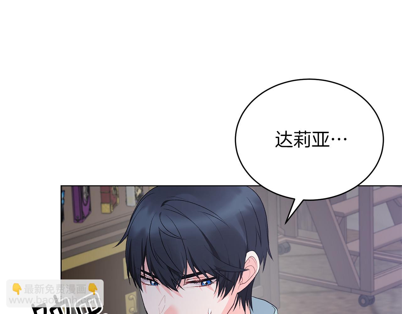 第82话 组团忽悠25