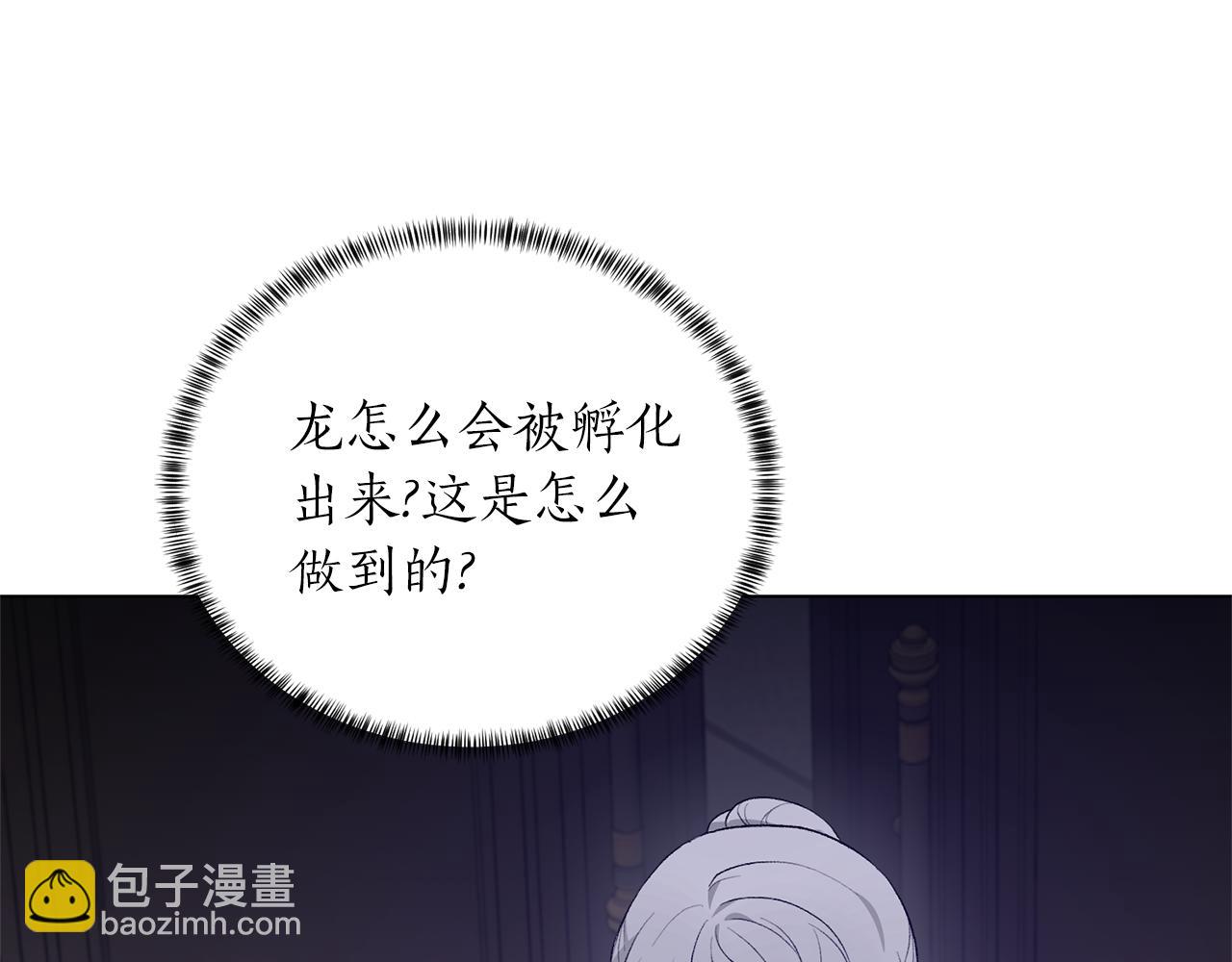 第82话 组团忽悠27