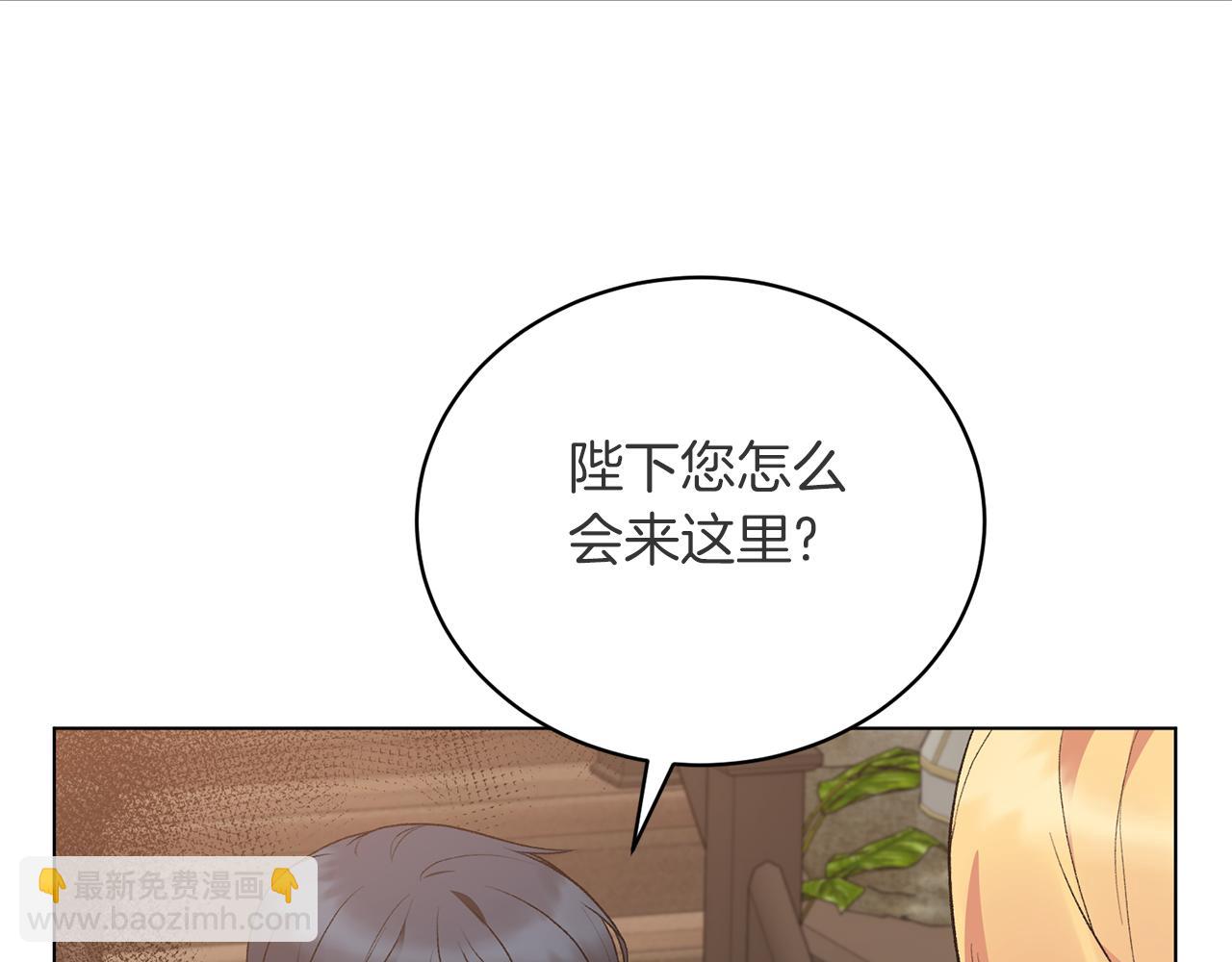 第82话 组团忽悠35