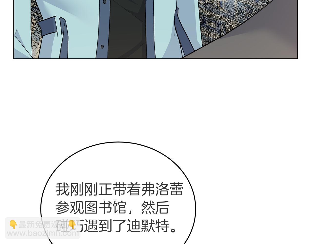 第82话 组团忽悠37