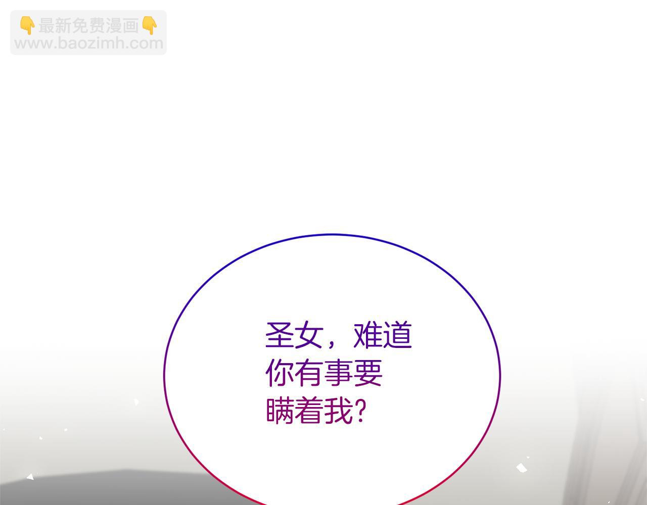 第82话 组团忽悠4