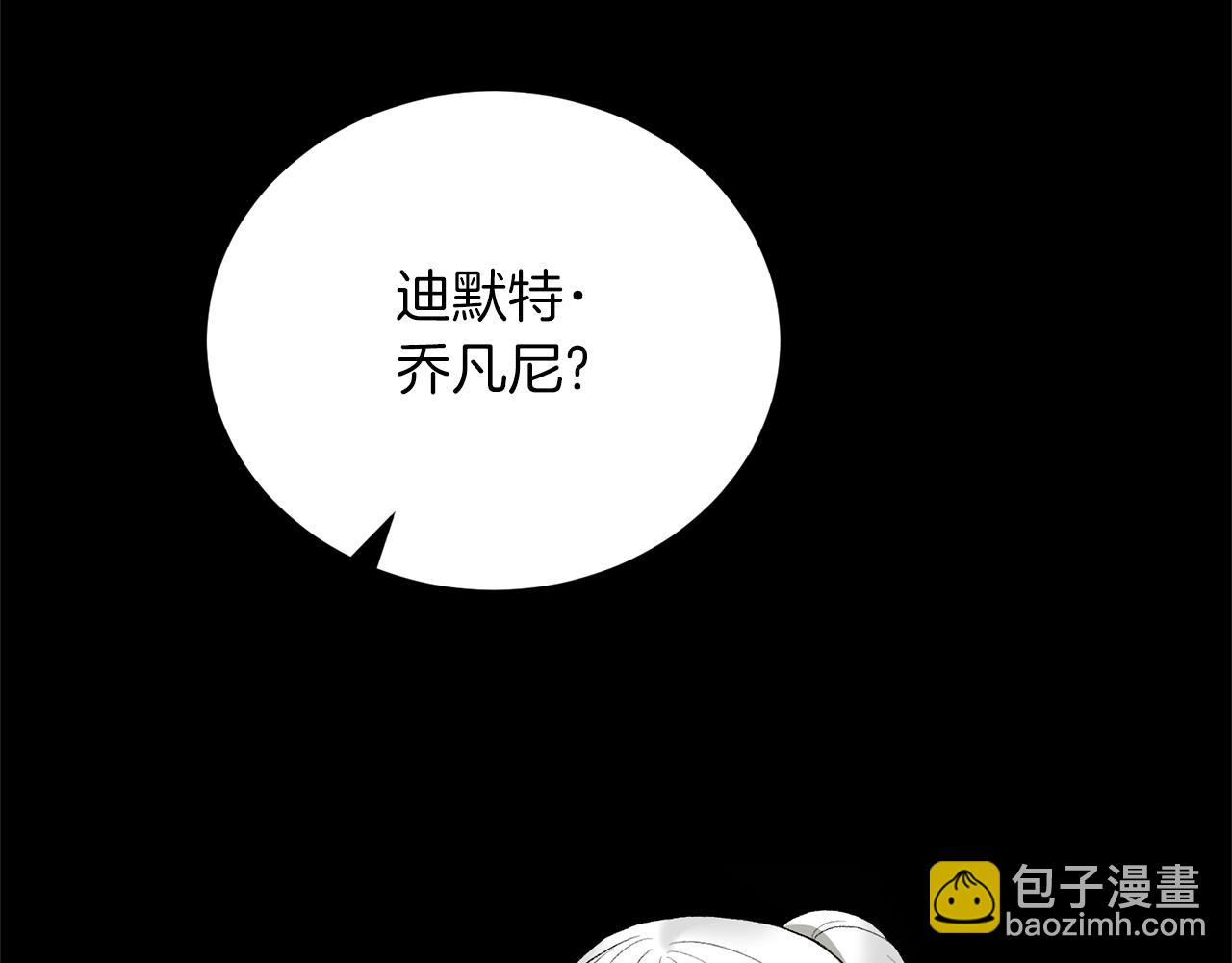 第82话 组团忽悠43