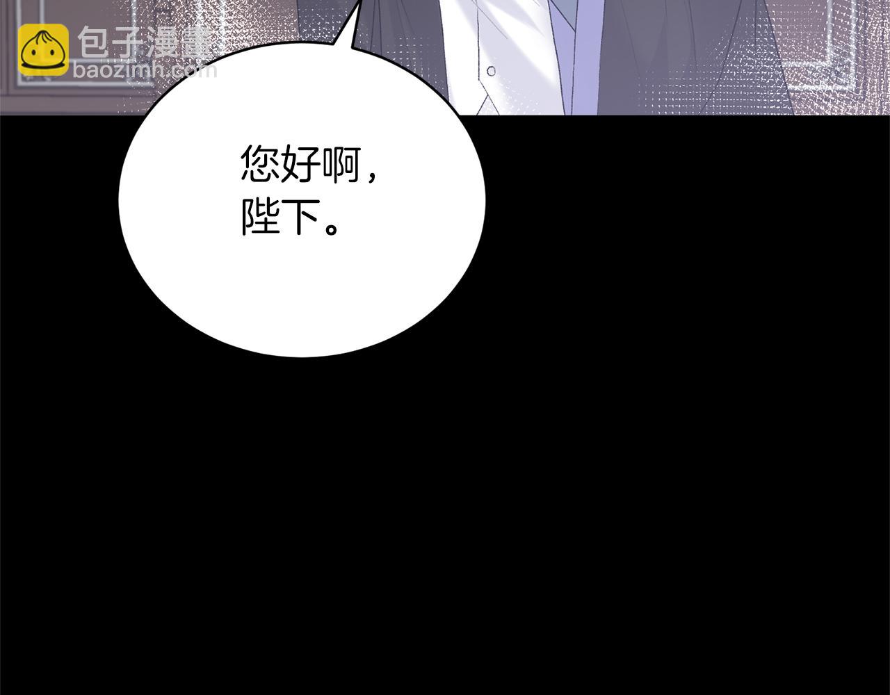 第82话 组团忽悠45