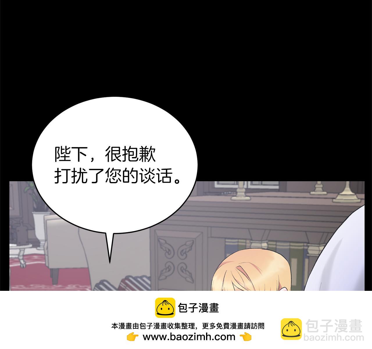 第82话 组团忽悠49