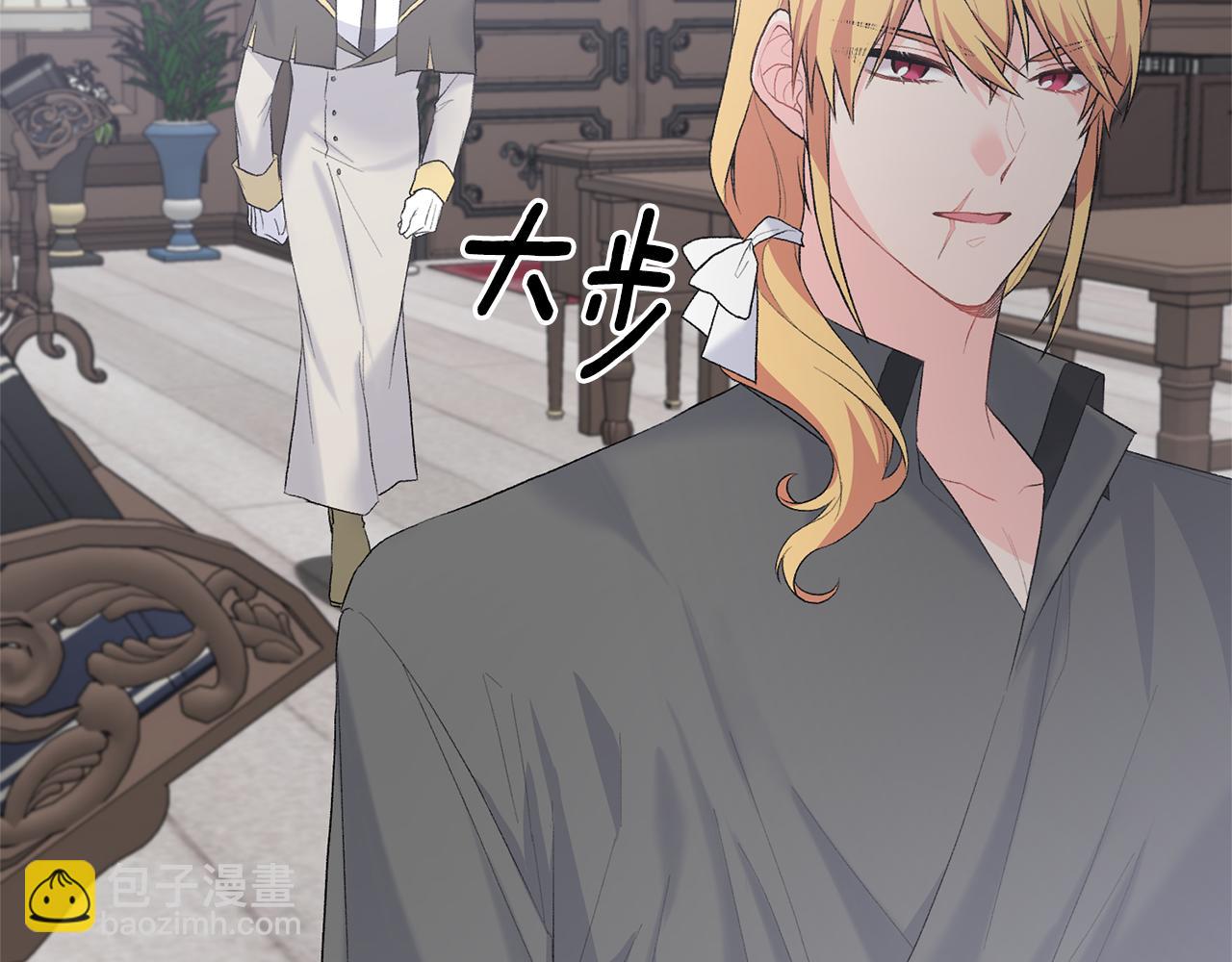 第82话 组团忽悠51