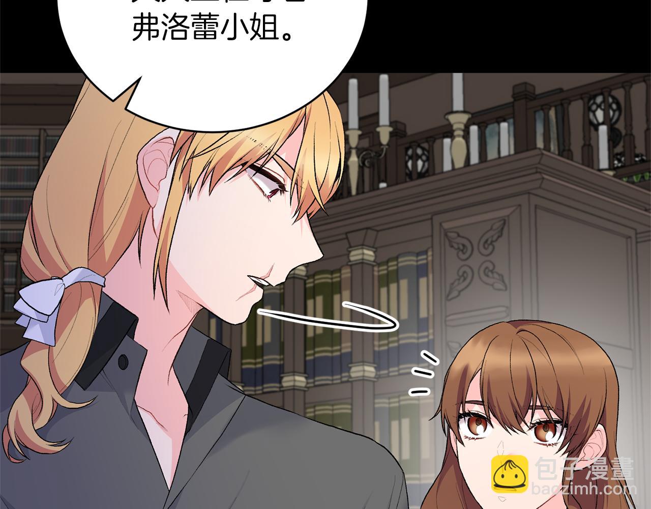 第82话 组团忽悠56
