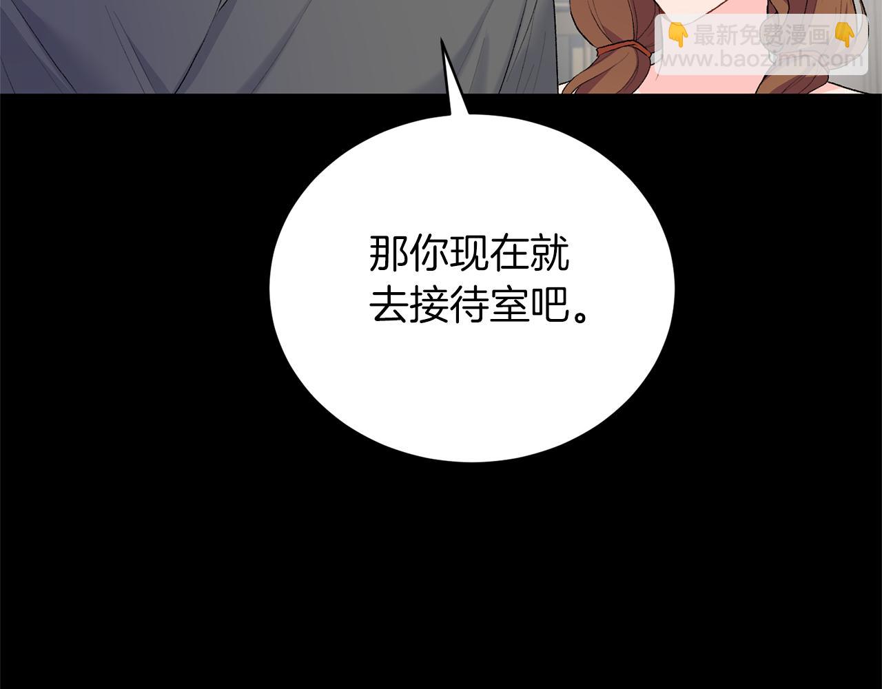 第82话 组团忽悠57