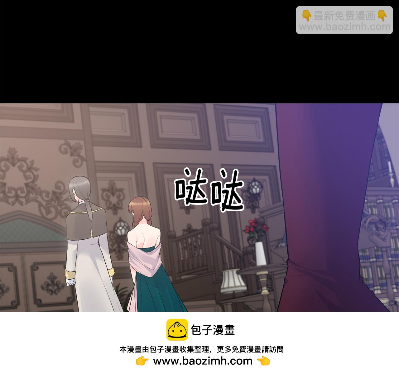 第82话 组团忽悠62